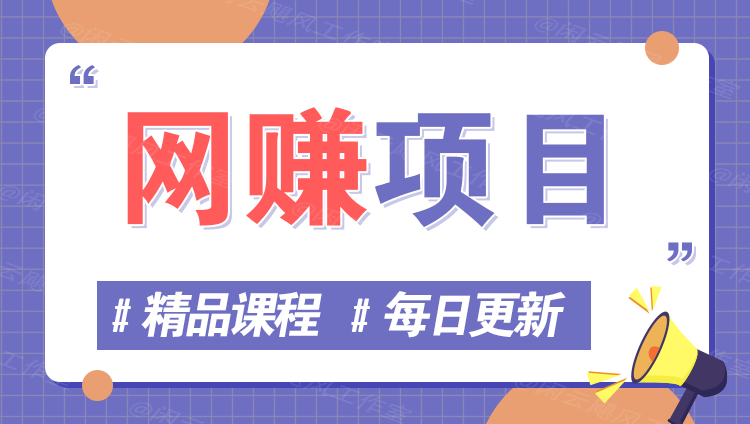 图片或 [ ]网创人人推