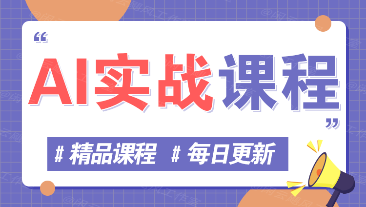 图片或 [ ]网创人人推