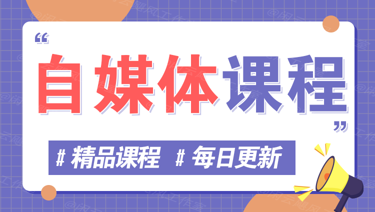 图片或 [ ]网创人人推