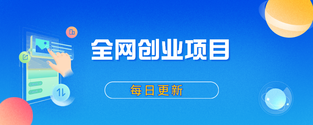 牛气学堂【精准人群】运营+推广训练营，7天线上集训，引爆店铺销量-八一网创分享